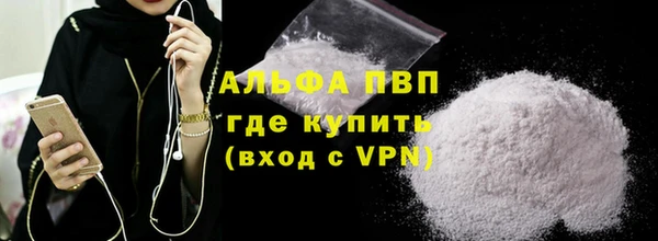 альфа пвп VHQ Верея